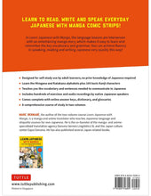 Cargar imagen en el visor de la galería, LEARN JAPANESE WITH MANGA