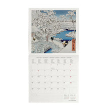 Cargar imagen en el visor de la galería, CALENDARIO 2026 DE PARED JAPANESE SCHOOL