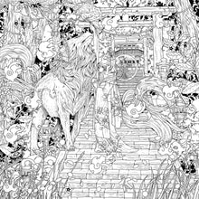 Cargar imagen en el visor de la galería, MYTHOGRAPHIC COLOR AND DISCOVER ODYSSEY