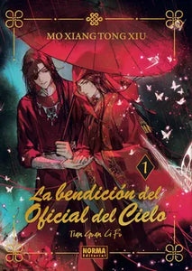 BENDICION DEL OFICIAL DEL CIELO 01 (TD)