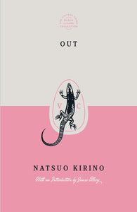 OUT (SPECIAL EDITION)