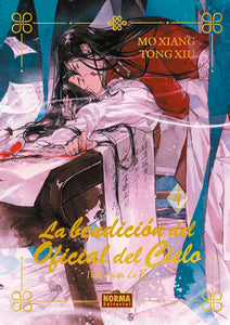 BENDICION DEL OFICIAL DEL CIELO (EDICION LIMITADA) 04 (TD)
