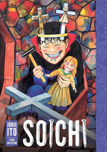 JUNJI ITO STORY COLLECTION SOICHI