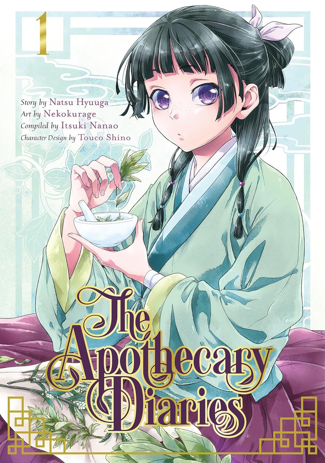 APOTHECARY DIARIES VOL 01