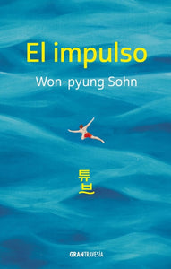 IMPULSO