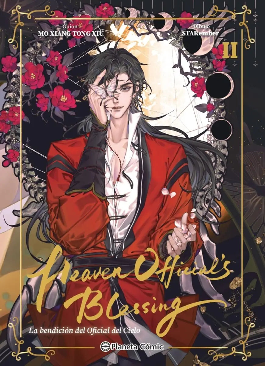 HEAVEN OFFICIALS BLESSING 02