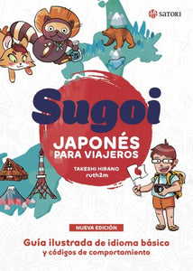 SUGOI JAPONES PARA VIAJEROS (NUEVA EDICION)