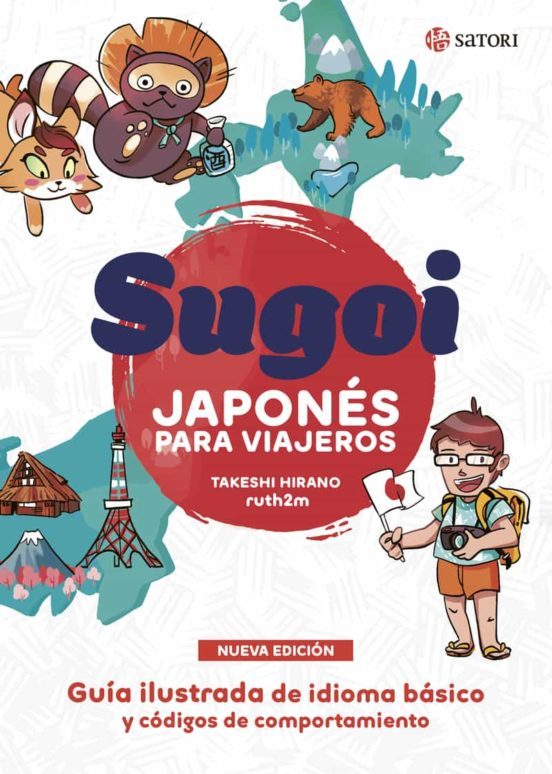 SUGOI JAPONES PARA VIAJEROS (NUEVA EDICION)