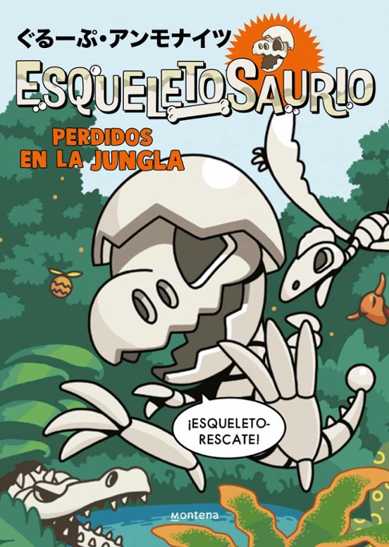 ESQUELETOSAURIO 03 PERDIDOS EN LA JUNGLA