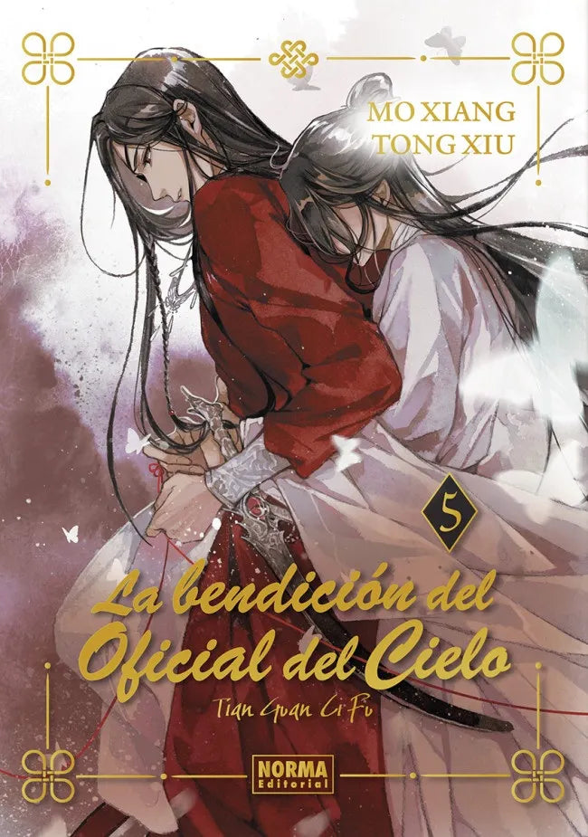 BENDICION DEL OFICIAL DEL CIELO (EDICION LIMITADA) 05 (TD)