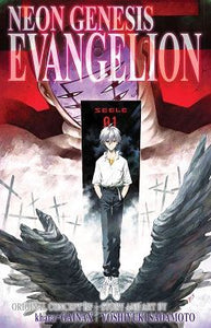 NEON GENESIS EVANGELION 04 (3 IN 1 EDITION) VOL 10-11-12