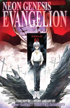 NEON GENESIS EVANGELION 04 (3 IN 1 EDITION) VOL 10-11-12