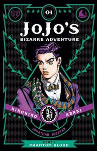 JOJOS BIZARRE ADVENTURE PART 1 VOL 01 (HC)