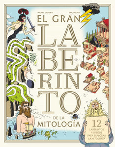 GRAN LABERINTO