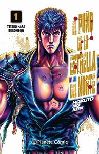PUÑO DE LA ESTRELLA DEL NORTE (HOKUTO NO KEN) 1